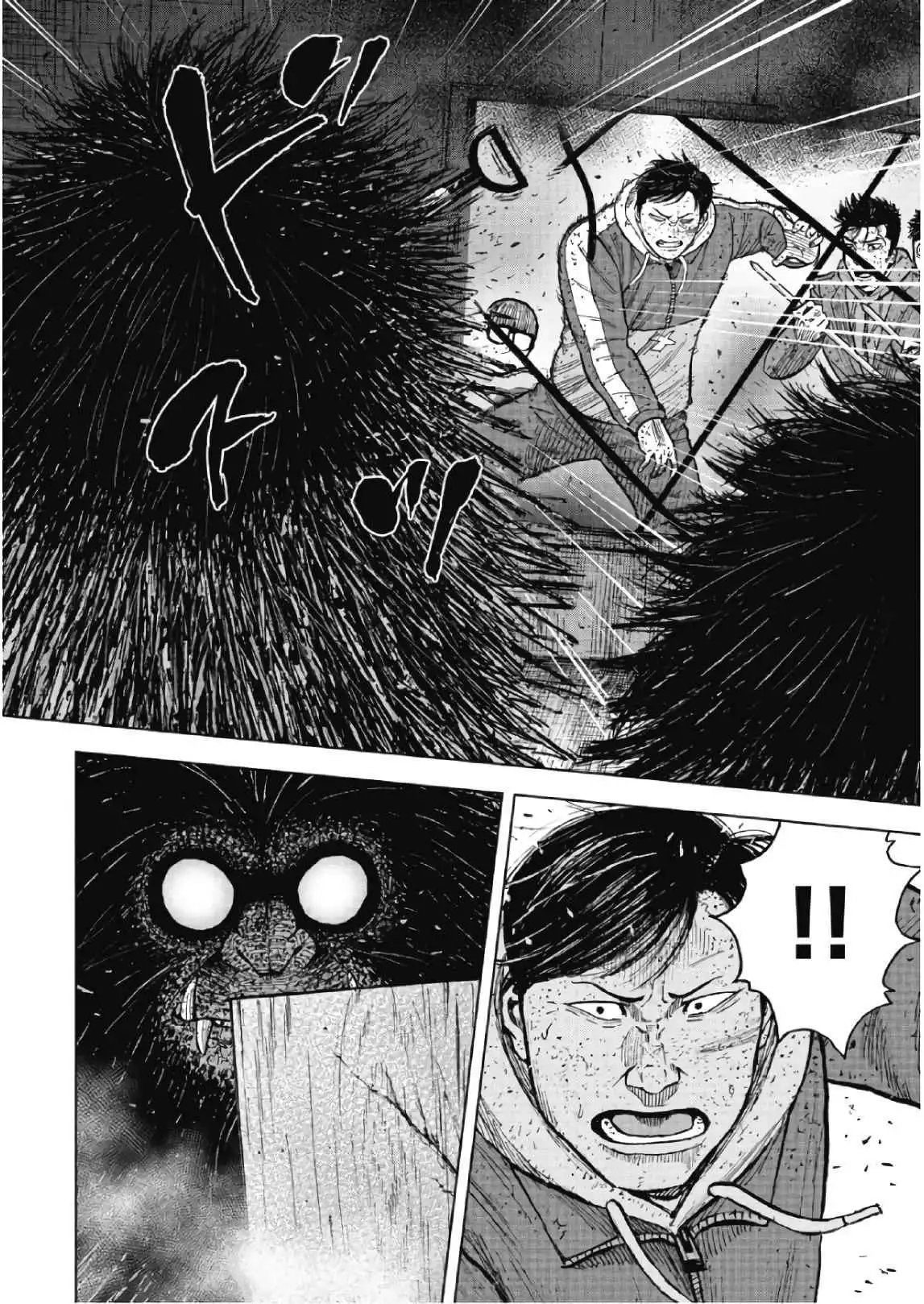 Monkey Peak [ALL CHAPTERS] Chapter 58 6